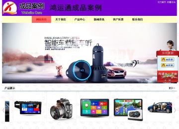 经济型成品案例站No:8383