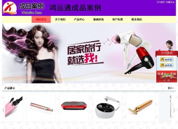 经济型成品案例站No:8383