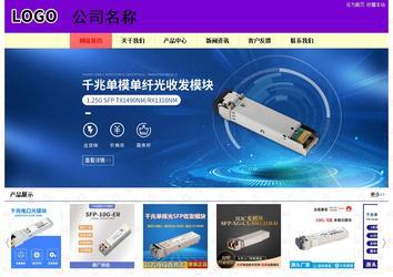 经济型成品案例站No:8383