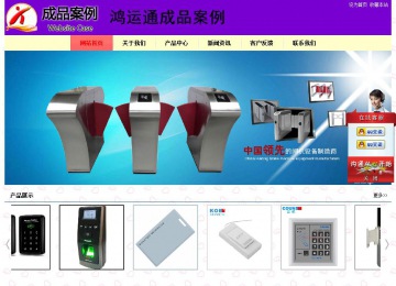 经济型成品案例站No:8383