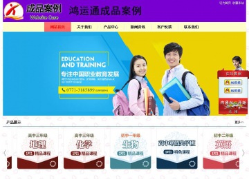 经济型成品案例站No:8383