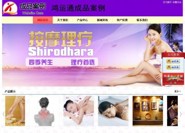 经济型成品案例站No:8383