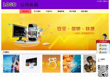 经济型成品案例站No:8383