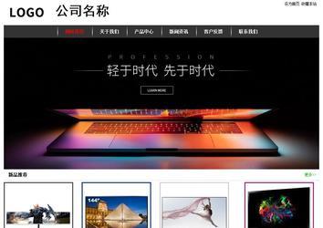 经济型成品案例站No:8389