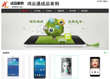 经济型成品案例站No:8389