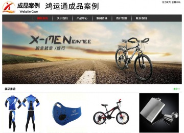 经济型成品案例站No:8389