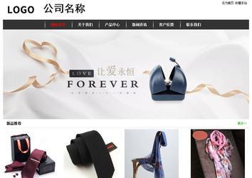 经济型成品案例站No:8389