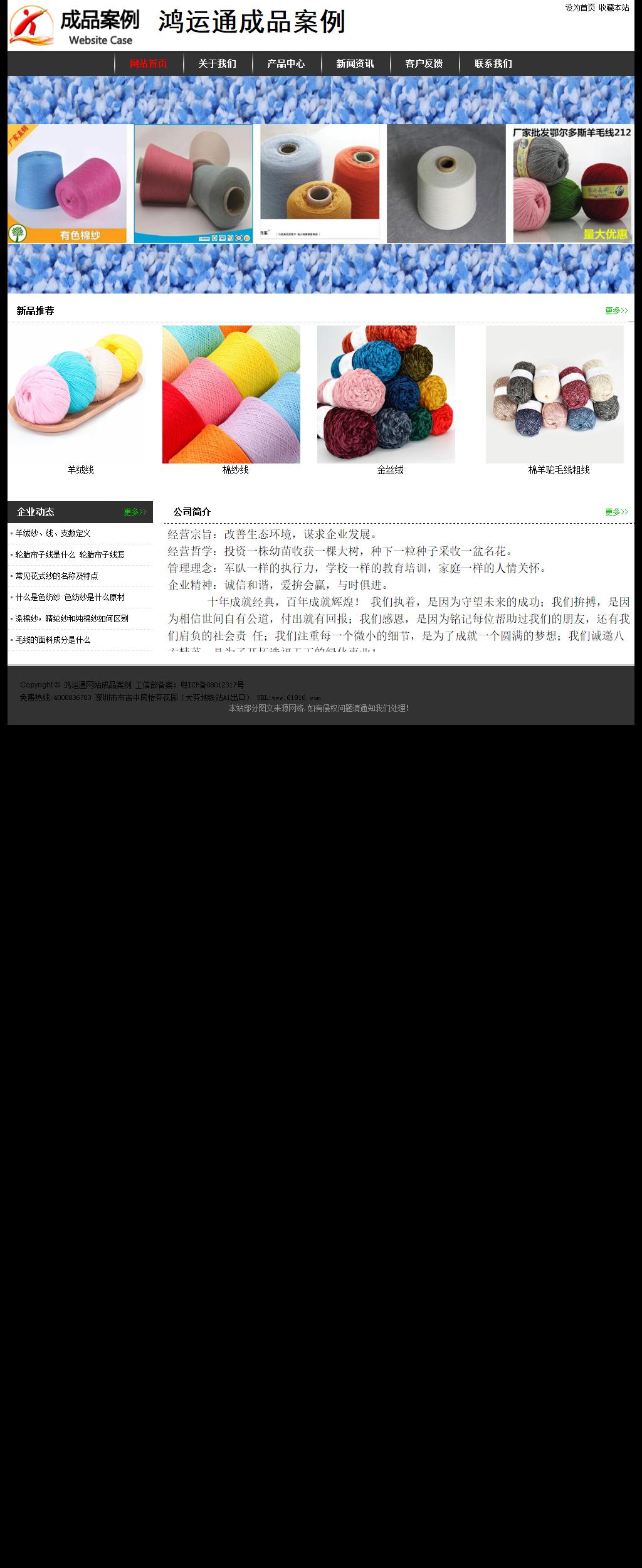 经济型成品案例站No:8389