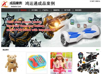 经济型成品案例站No:8389