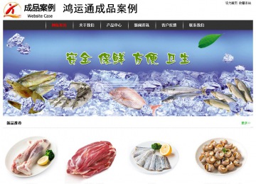 经济型成品案例站No:8389