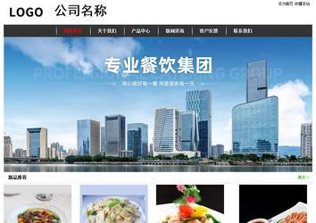 经济型成品案例站No:8389