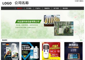 经济型成品案例站No:8389