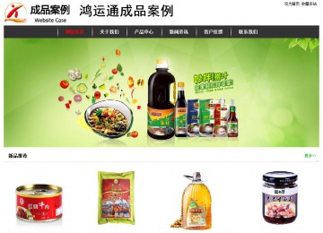 经济型成品案例站No:8389