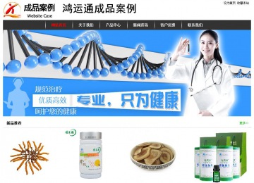 经济型成品案例站No:8389