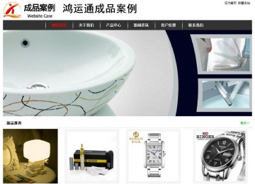 经济型成品案例站No:8389