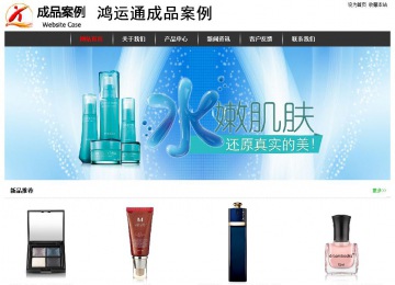 经济型成品案例站No:8389