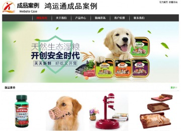 经济型成品案例站No:8389