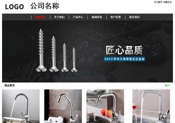 经济型成品案例站No:8389