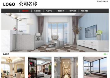 经济型成品案例站No:8389