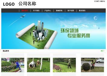 经济型成品案例站No:8389