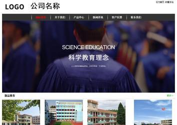 经济型成品案例站No:8389