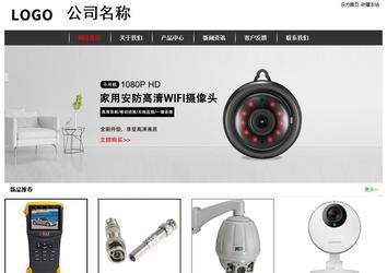 经济型成品案例站No:8389