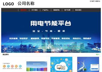 经济型成品案例站No:8389