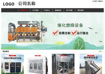 经济型成品案例站No:8389