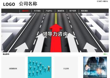 经济型成品案例站No:8389