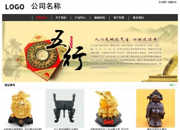 经济型成品案例站No:8389