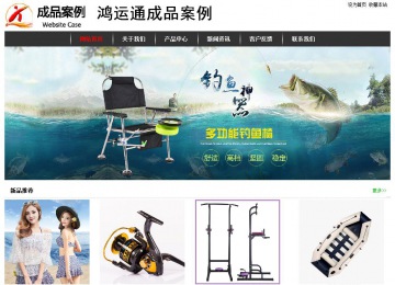 经济型成品案例站No:8389