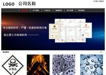 经济型成品案例站No:8389