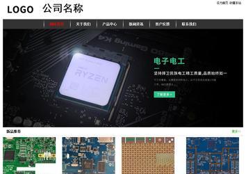 经济型成品案例站No:8389