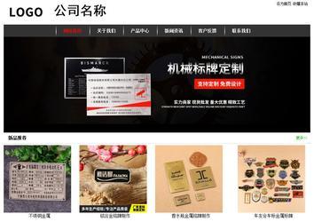 经济型成品案例站No:8389