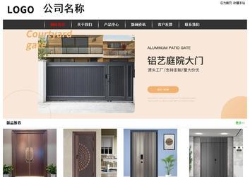 经济型成品案例站No:8389