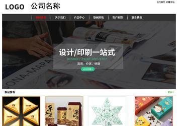 经济型成品案例站No:8389