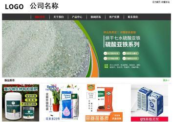 经济型成品案例站No:8389