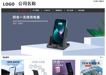 经济型成品案例站No:8389