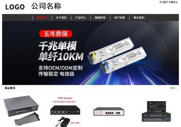 经济型成品案例站No:8389