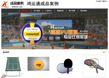 经济型成品案例站No:8389