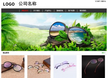 经济型成品案例站No:8389