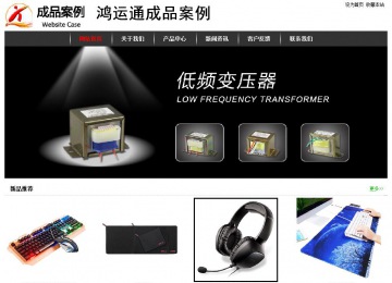 经济型成品案例站No:8389