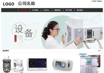 经济型成品案例站No:8389