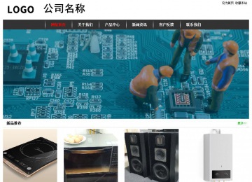 经济型成品案例站No:8389