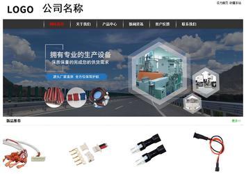 经济型成品案例站No:8389