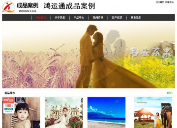 经济型成品案例站No:8389