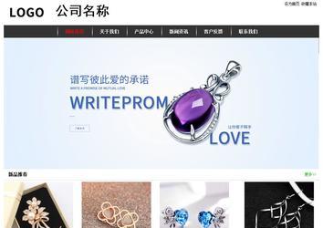 经济型成品案例站No:8389