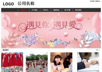 经济型成品案例站No:8389