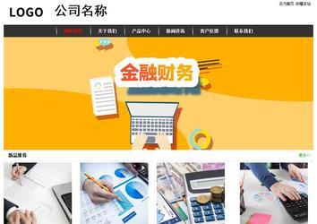 经济型成品案例站No:8389