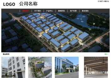 经济型成品案例站No:8389